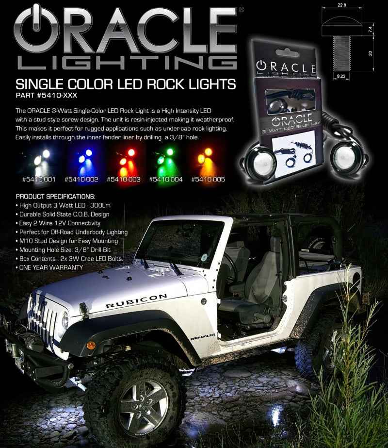 ORACLE Lighting 5410-001